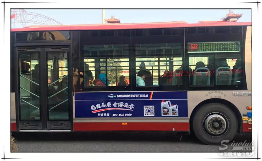 圣保路润滑油开启天津交通绿色发展新征程！