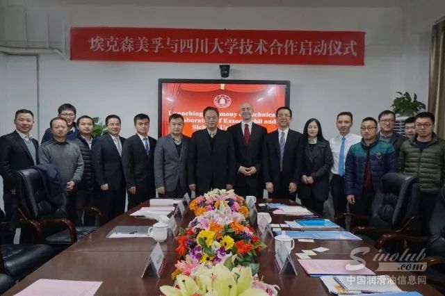 破解“润滑经济”密码？埃克森美孚联手四川