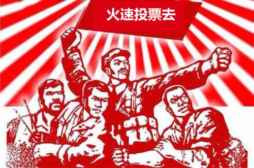 天气热、足球热，“最美汽修工”投票更热！