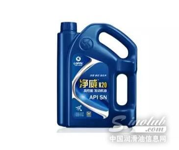 龙蟠净威润滑油荣获“2018中国润滑养护服务