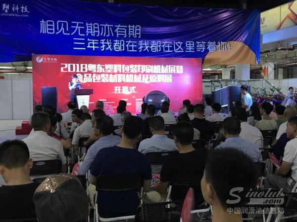 流量在哪里，我们就在那里！|第二届中国•