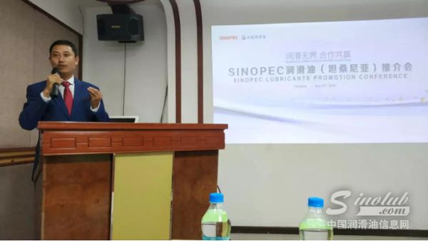 SINOPEC中国石化润滑油坦桑尼亚经销商-Shin Up公司总经理张磊