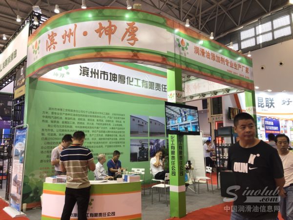 滨州•坤厚|第十二届中国(西安)国际润滑油展展台风采