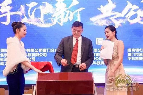 程水杰发言