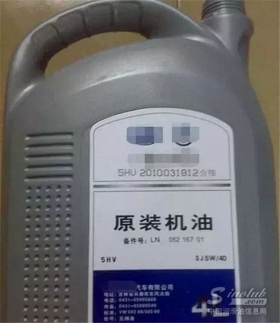 国内润滑油常见的十大乱像