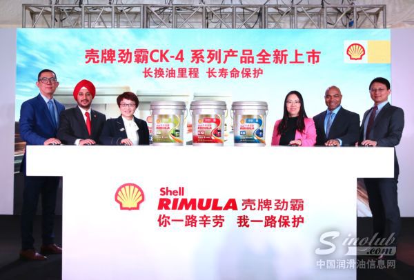 壳牌劲霸CK-4系列润滑油新品家族震撼登陆中国市场