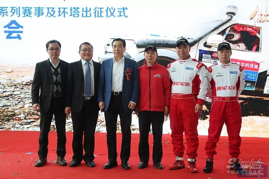 赛事磨砺 冠军品质，赛轮集团实力出击2019