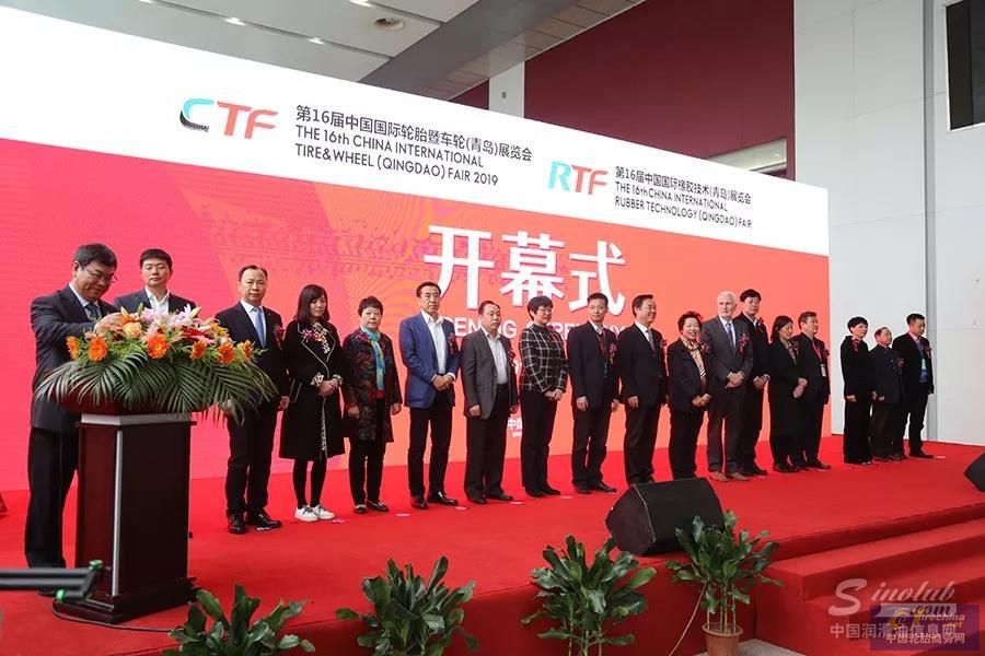 第十六届国际轮胎车轮展开幕，赛轮再次入围