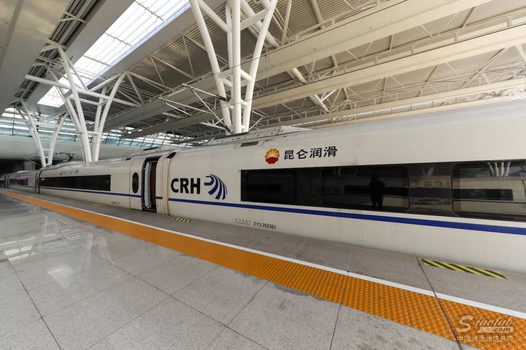 高铁未动,润滑先行