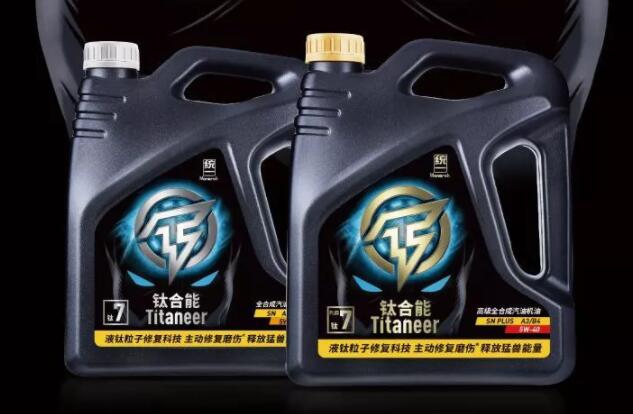 统一钛合能7系荣耀升级！猛兽能量，势不可