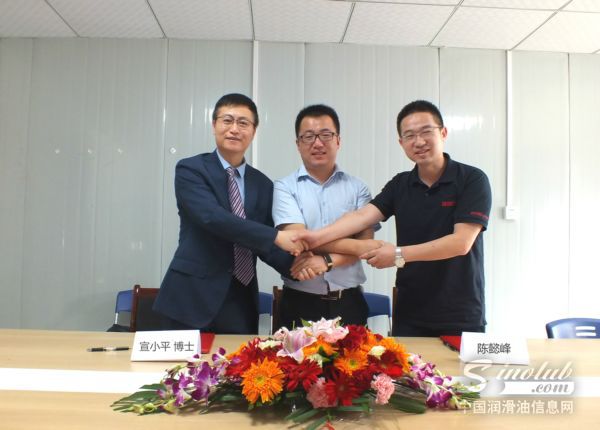 壳牌携手中交天和启动壳智汇合作项目