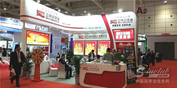 三特诚邀丨第86届全国汽车配件交易会约定你