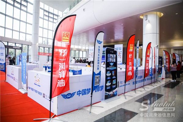 统一机修兄弟共聚济南，四海一心齐发力！