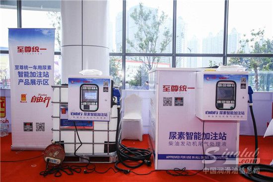 5E能效后推统一自由行尿素加注站 统一石化