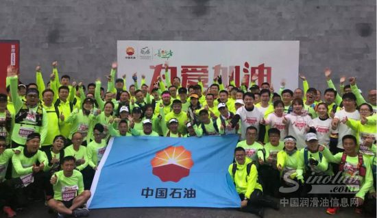 为爱加油，昆仑润滑油与你“益”起同行