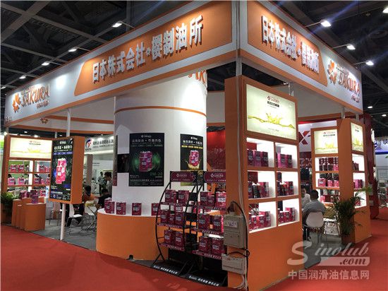 樱花易道润滑油