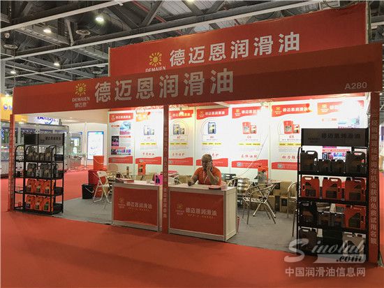 德迈恩润滑油