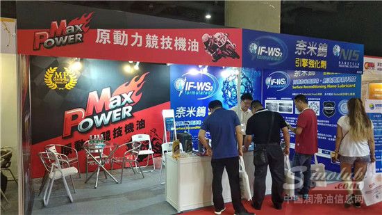 power max原动力竞技机油