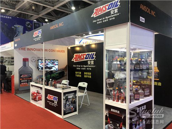 美国安索股份有限公司