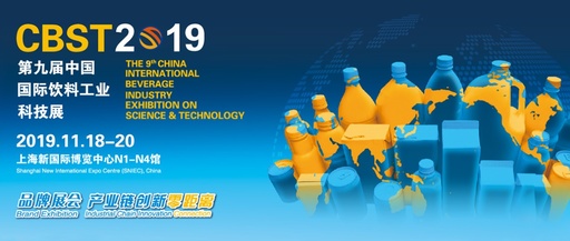 CBST 2019 开幕倒计时∣福斯邀您共瞻饮料产业润滑新趋势