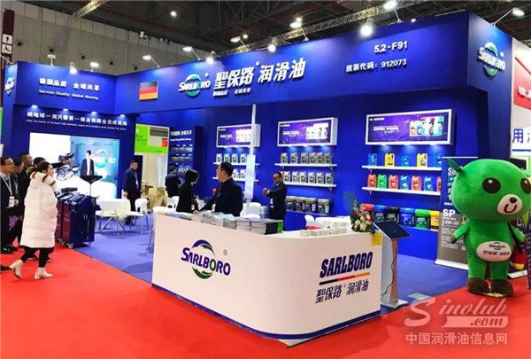 上海法兰克福展会第一天丨 圣保路抖音直播