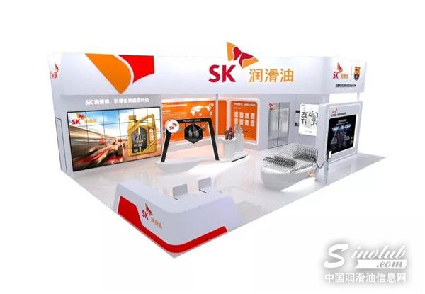 SK润滑油亮相上海法兰克福汽配展