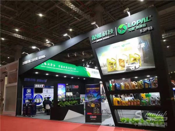 龙蟠科技火爆亮相法兰克福展