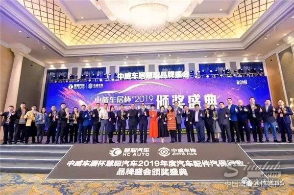 源根品牌荣获“2019年度润滑油知名品牌”称