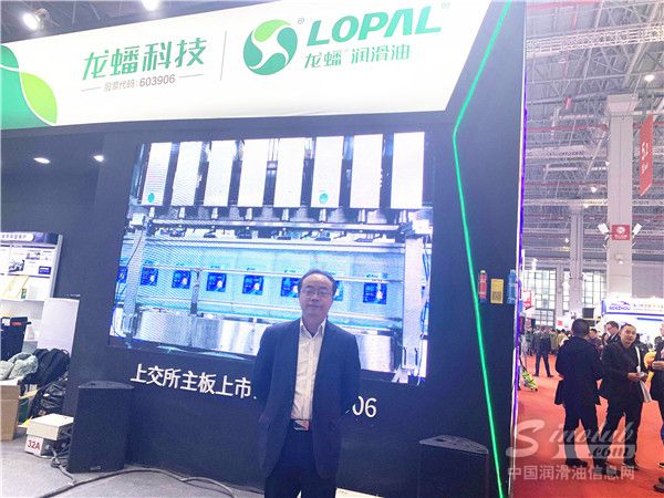 龙蟠科技：以创新营销模式赋能汽车后市场