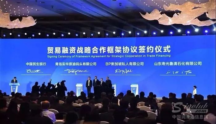 重磅！BP强化与山东36家地炼合作！山东或角