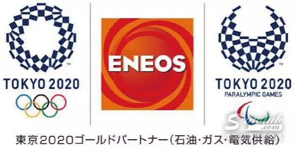 ENEOS引能仕润滑油：2020东京奥林匹克运动