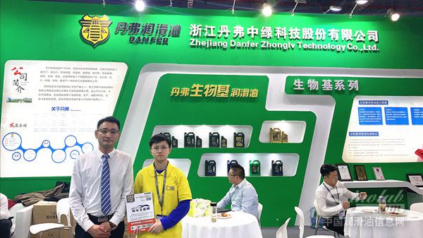 丹弗润滑油：以核心技术优势引领绿色出行