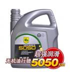 康普顿润滑油 合成型5050汽车发动机机油 SM 5W-30