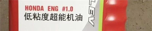 稀=不好？ 低粘度机油到底好不好？能不能用？