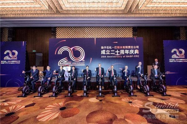 扬子石化-巴斯夫成立二十周年 累计投资55