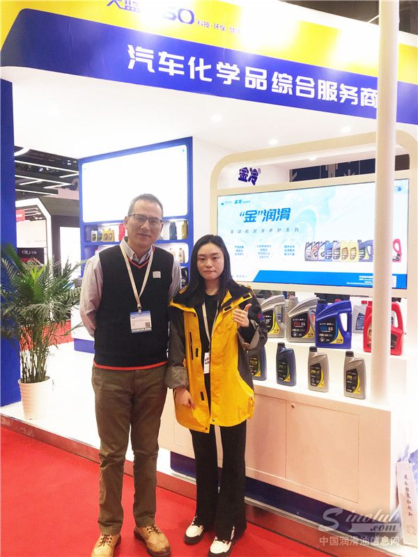 西安中蓝金冷化工新材料有限公司总经理李俊锋先生（左）和中国润滑油信息网编辑亲切合影
