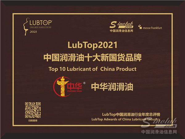 感恩共情，我们蝉联“新国货”桂冠！