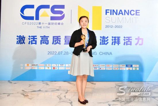 荣耀时刻｜喜报频传！壳牌工业润滑油再获两