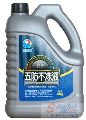 热烈祝贺奥吉娜化司防冻液抽检合格