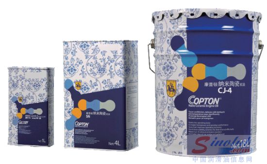 康普顿纳米陶瓷机油“改变”