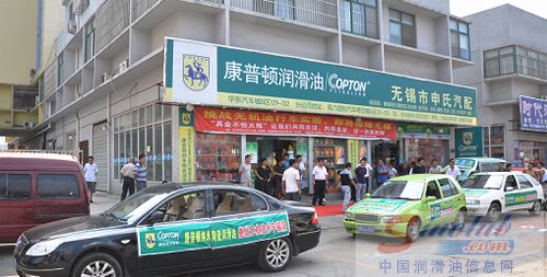 康普顿纳米陶瓷机油无机油行驶