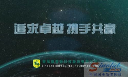 康普顿2011年全国经销商大会