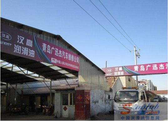 汉高润滑取得第一季度开门红