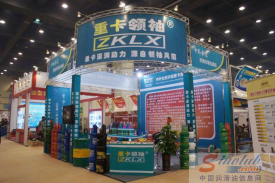 济南重卡至尊润滑油有限公司