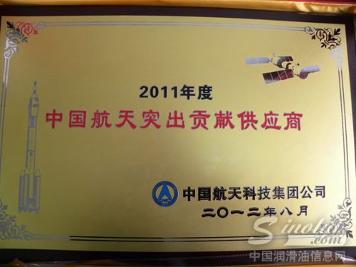 长城