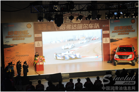 道达尔,再度赞助长城哈弗征战达喀尔