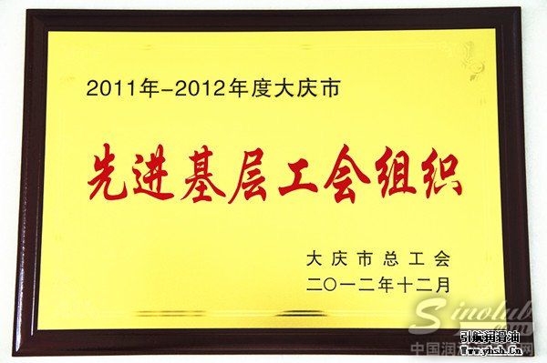 引航石化