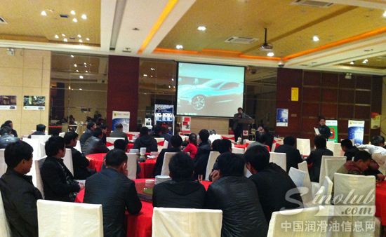 康普顿润滑油无