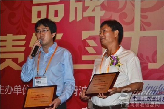 海南汉地阳光营销总监尚振宁先生发表感言