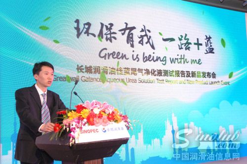 杨建军博士介绍我国汽车排放现状。